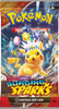 Pokémon TCG: Surging Sparks - Booster
